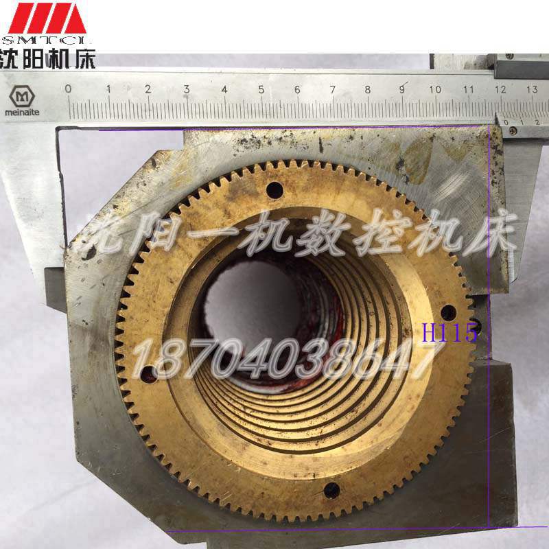 中捷镗床工作台横向丝杠