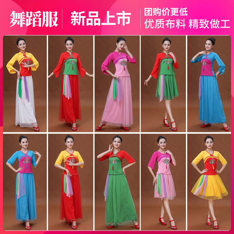 广场舞服装女新款套装202