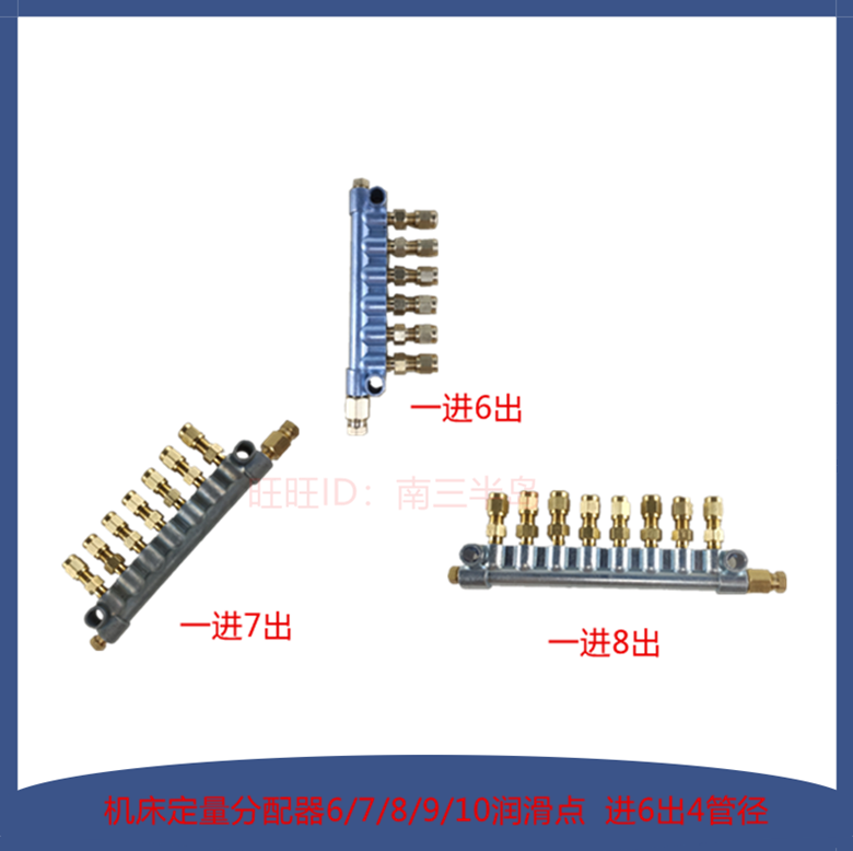 数控车床机磨润滑管路分