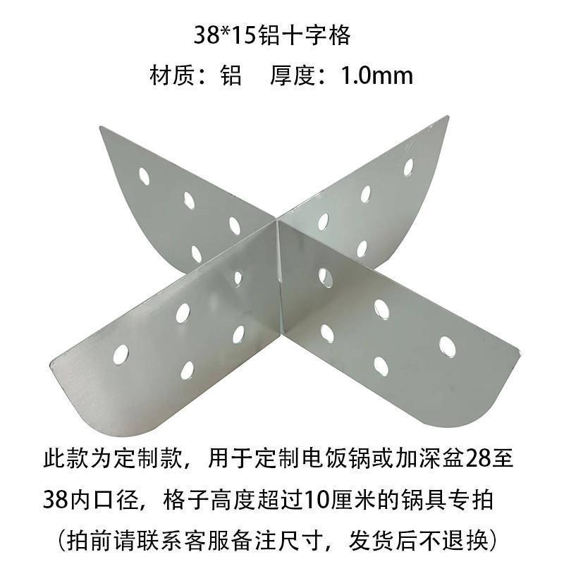 火锅分格片锅内电饭锅九宫格关东煮格子不锈钢隔板四宫格加