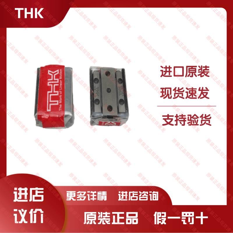 全新日本THK滑块轴承 VRT2035A 现货VRT2035A原装正品