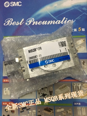 全新MSQB10R MSQB20R MSQB30R MSQB50R摆台气缸 旋转气缸