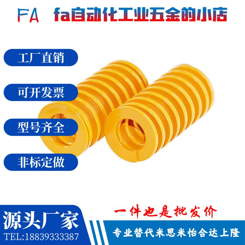 矩形弹簧YSWF-D8/D10/D14/D16/D20-L10/15/20/25/30/35/50/60/100