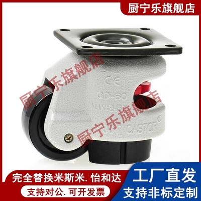 替上隆脚轮JPB JPA-63 JPA-40 JPA-50 JPA-75 JPA-96 CLDK75-N