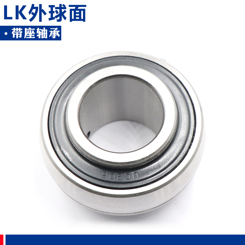LK福建外球面轴承 UC210 211 212 213 214 215 216 217 219 219