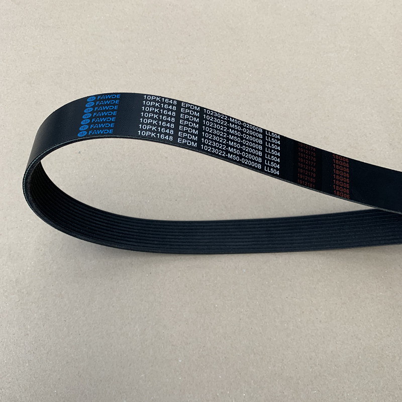 解放发电机多槽水泵风扇