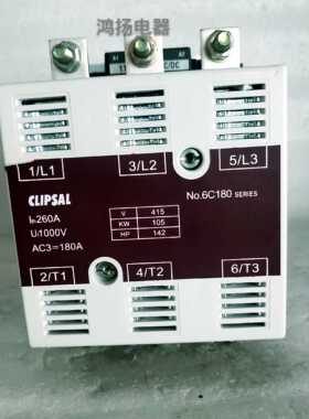 议价奇胜CLIPSAI 6C180 110-125VAC/DC