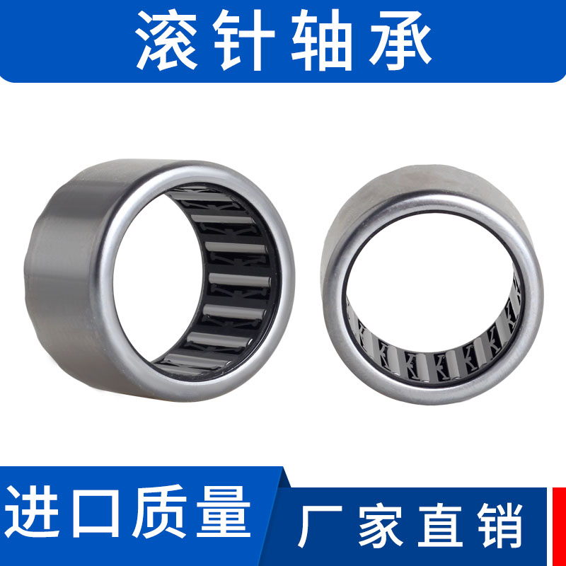 HF0306 0406 0612内径3 4 6 8 10 12 14FCB小单向滚针轴承微型RCB