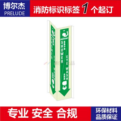 安全警示标识牌双面亚克