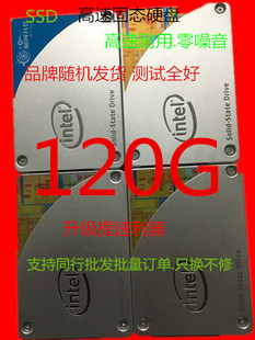 二手固态硬盘60G 64G 120GB SATA3 SSD