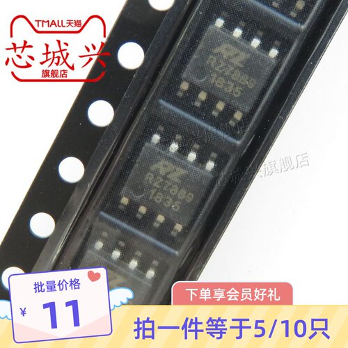 全新原装 RZ7889 SOP8贴片 马达正反转驱动芯片 驱动IC 现货 10只
