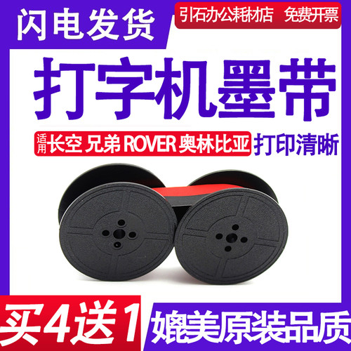 适用长空兄弟奥林比亚色
