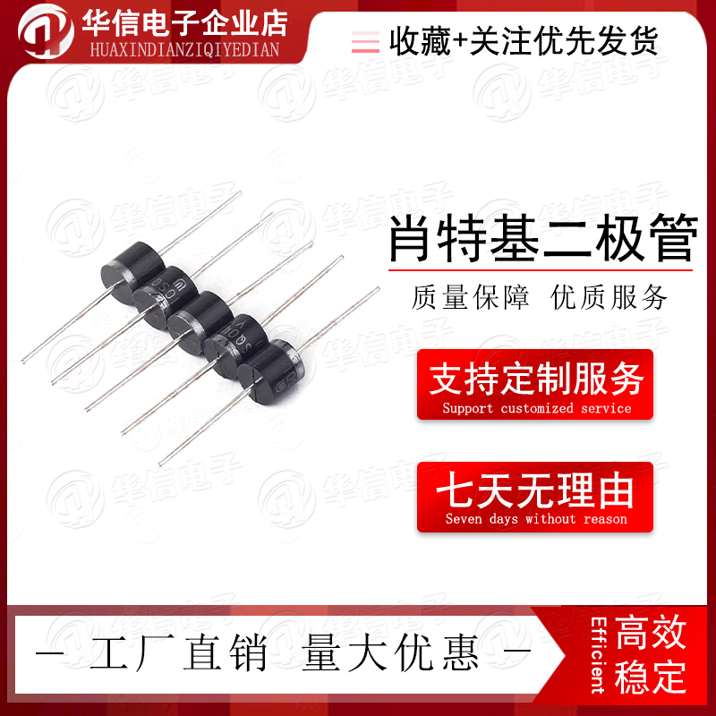 10SQ045 10A45V 肖特基二极管 太阳能接线盒专用