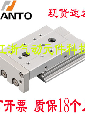 台湾长拓精密滑台气缸GXS12X10 20 30 40 50 75A B C D F-TD-A93