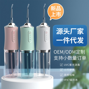 冲牙器家用洗牙器冲洗清洁器便携式 牙缝牙齿结石专用智齿儿童牙缝