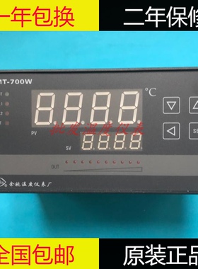 余姚温度仪表厂XMT-700W 760W XMT-740WJ XMT-703W高精度温控仪
