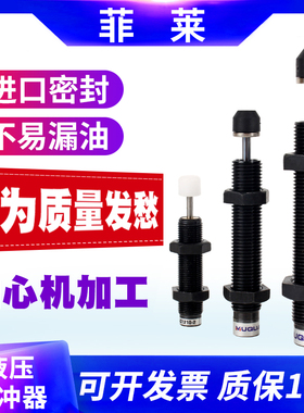 亚德客型气动液压油缓冲