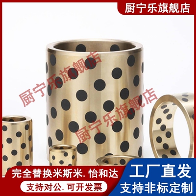 铜合金型无油衬套-直柱型 OLBA-D12-D13-D15-D16-L10-L15-L20-L25