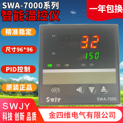 SWJY金四维电气有限公司SWA-7000 7131P 7181P 7132P 7182P 7101