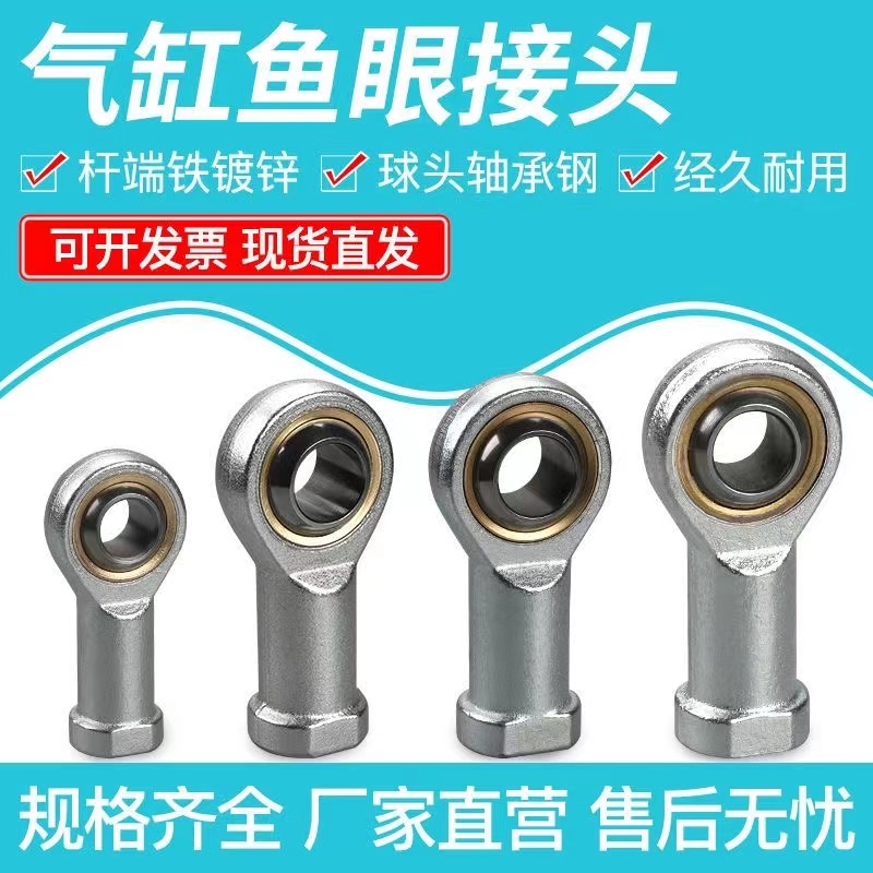 SMC型鱼眼轴承接头KJ4D KJ5D KJ6D KJ8D KJ10D KJ12D KJ16D KJ18D