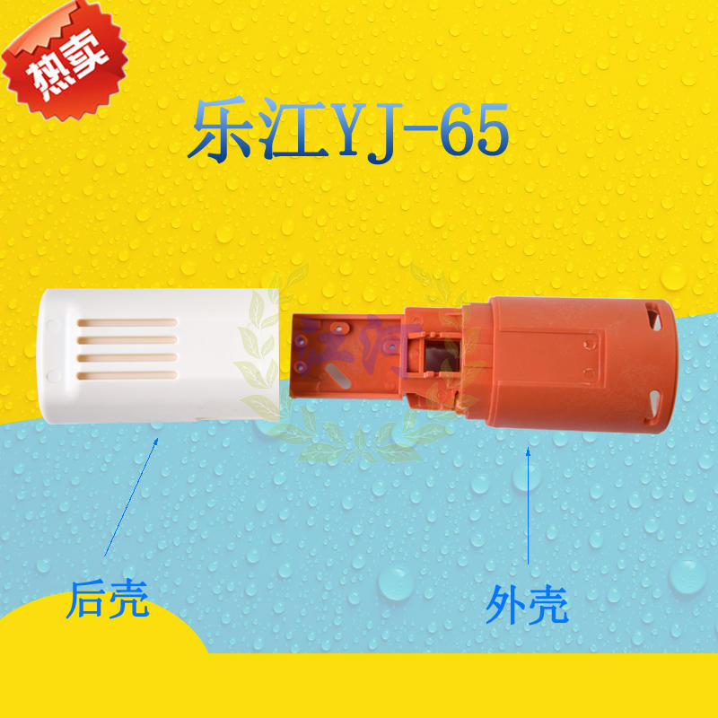 正宗 乐江YJ-65手提圆刀电剪刀/裁剪机切布机微型裁布机原装机壳