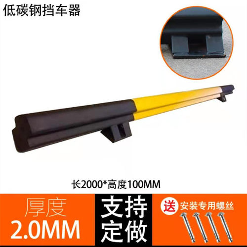 定做消防栓安全防护栏直角防撞护栏警示防护栏L型钢管异型防护栏