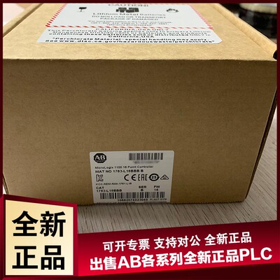 议价 1763-L16BBB 1763-L16BWA 1763-MM1 罗克韦尔