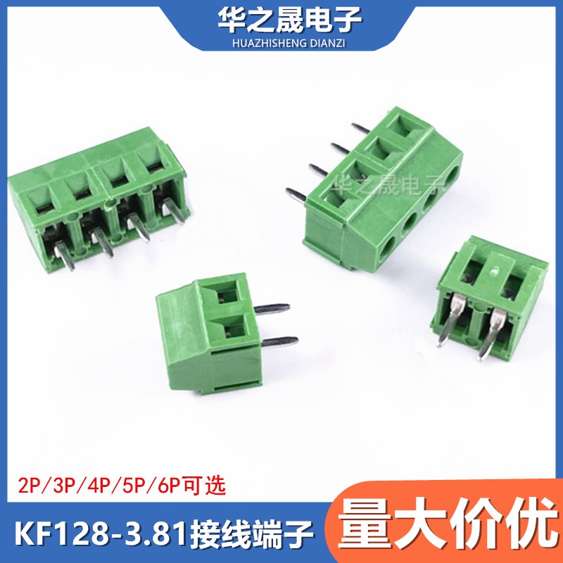 螺钉式PCB接线端子DG/ KF128L-3.81-2P/3P/4P/5P/6P可拼接直插