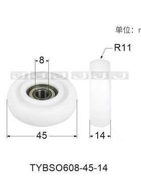 8*45*14mm圆弧球面凸轮直径45mm内嵌608ZZ轴承尼龙POM包塑滑轮内