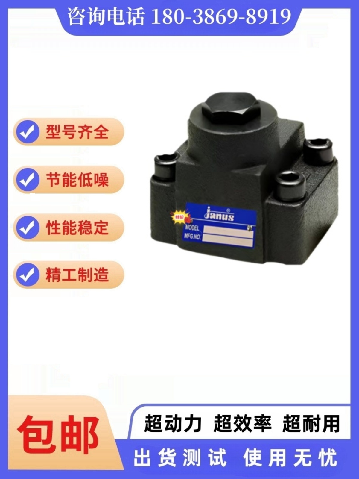 台湾JANUS登胜单向阀 CIT/CRG/CRNG-02/03/04/06-A1/A2/B