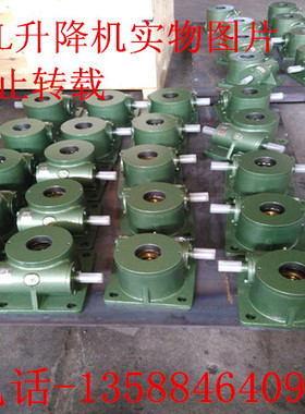 厂直销SWL2.5T蜗轮螺旋丝杆升降机速比有24 12 6三种速比质量可靠