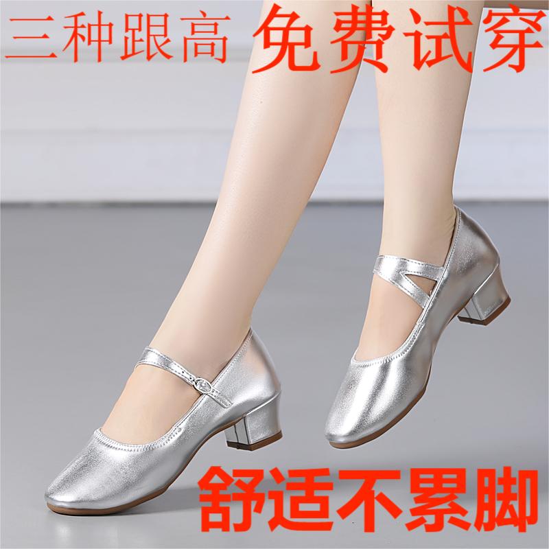 舞蹈鞋女士夏季新款真皮