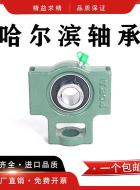 外球面带座轴承 T型滑块座 UCT203 T204 T205 T206 T207 T208整套