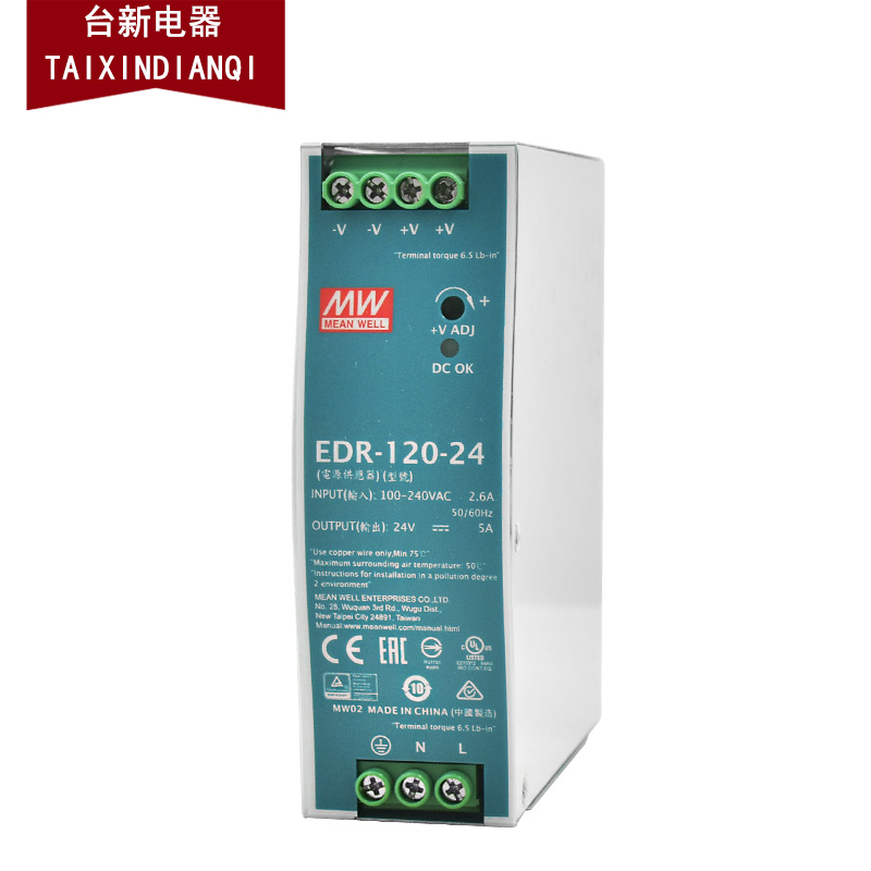 原装正品台湾明纬开关电