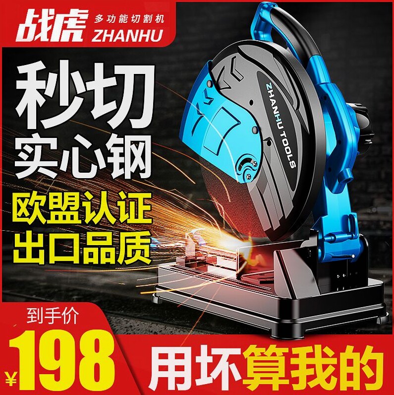 德国进口战虎多角度型材