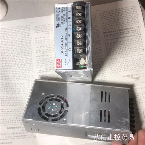 SP-240-12台湾明纬12V20A开关电源