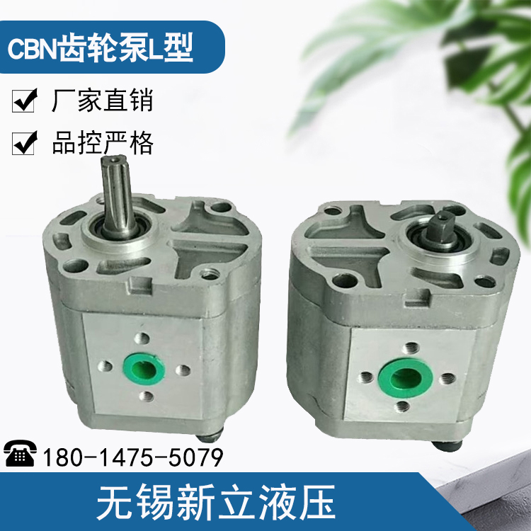 液压油泵CBN-E310L/E304L/E306L/E314L/E316L/E320L/E325L齿轮泵