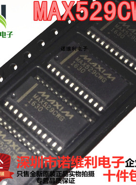MAX529CWG MAX529EWG SOP24 全新原装进口芯片电子元器件