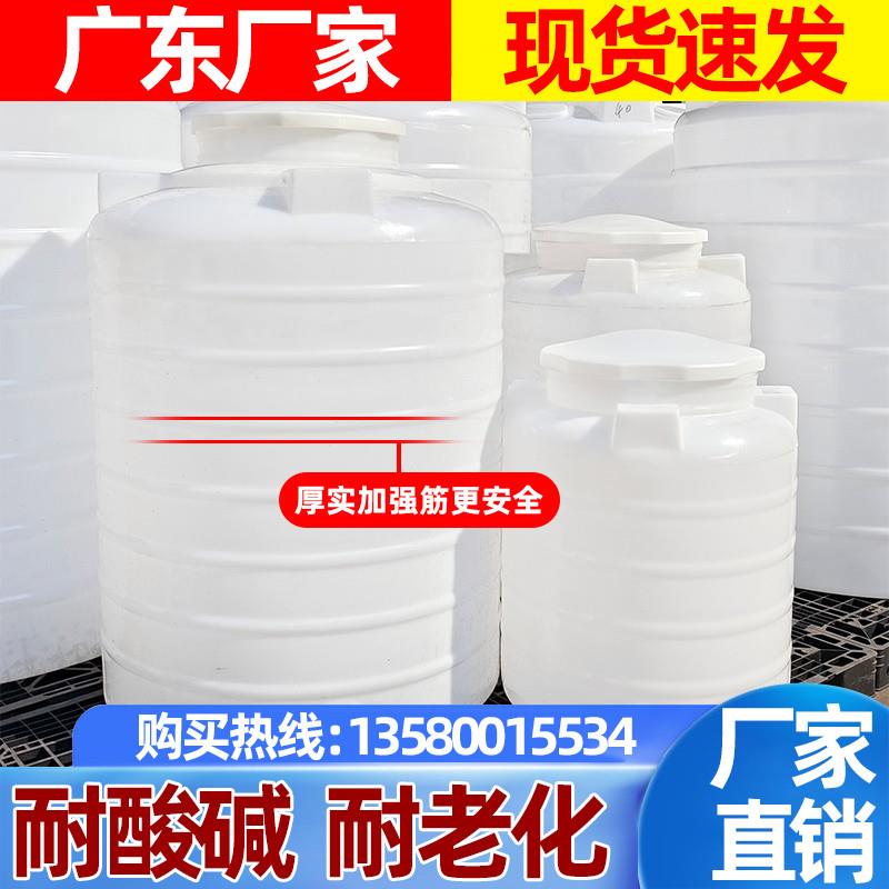 加厚牛筋塑料水塔桶储罐