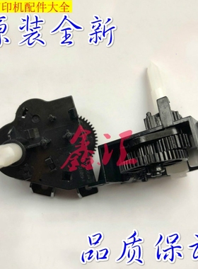 原装全新 实达BP690KIII 色驱 实达BP690KPlus 色驱 色带驱动齿轮