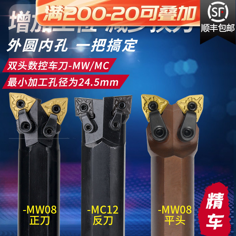 双头数控车刀床度外圆内