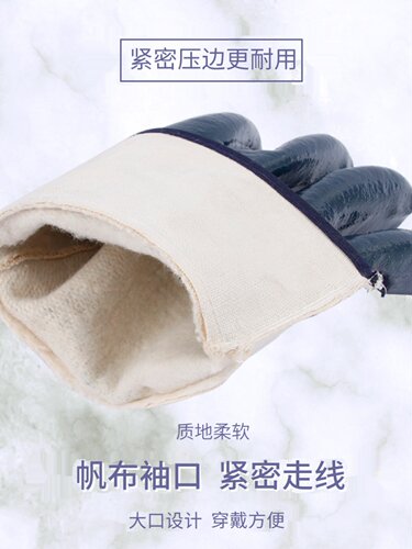 加油站库防手套耐磨滑水