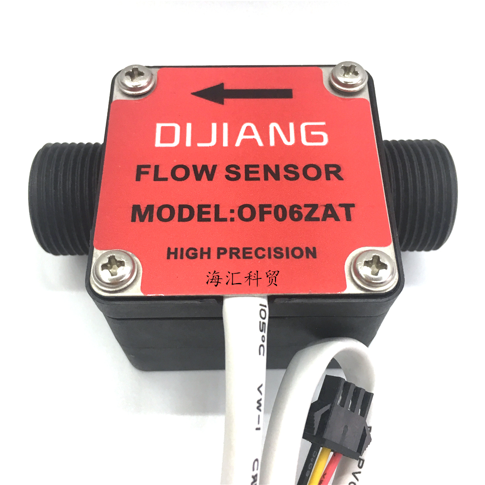 6分椭圆高浓度液体齿轮油流量计 牛奶蜂蜜化工油霍尔流量计传感器