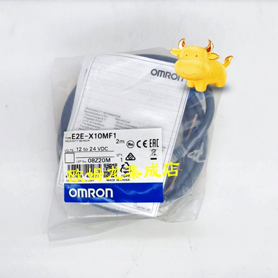 议价E2E-X10MF1 2M  接近开关 传器