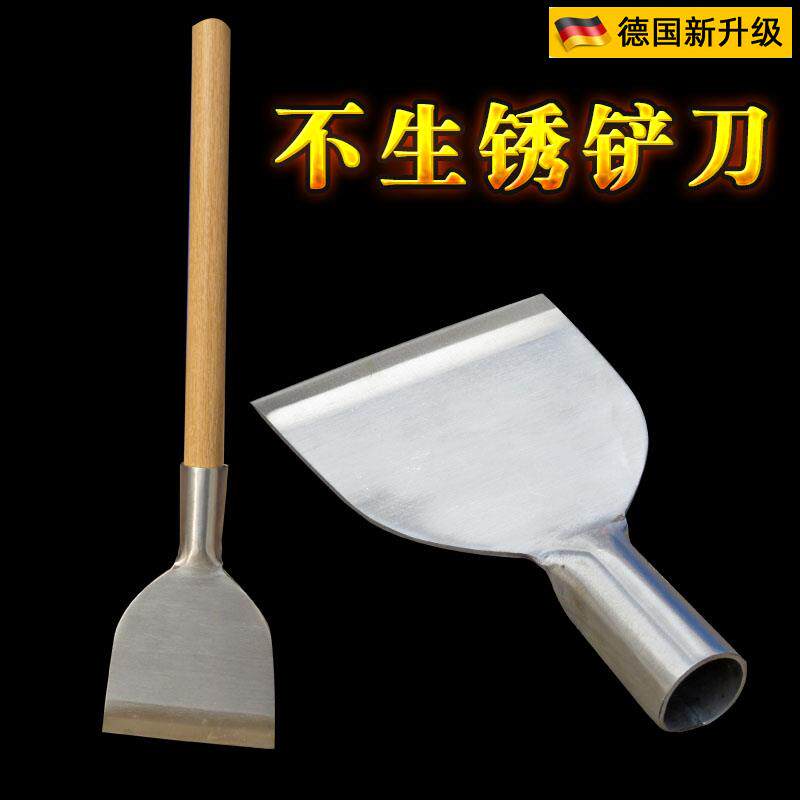 德国品质剁辣椒工具手动剁辣椒刀木柄加长不锈铲头钢铲刀铲神器