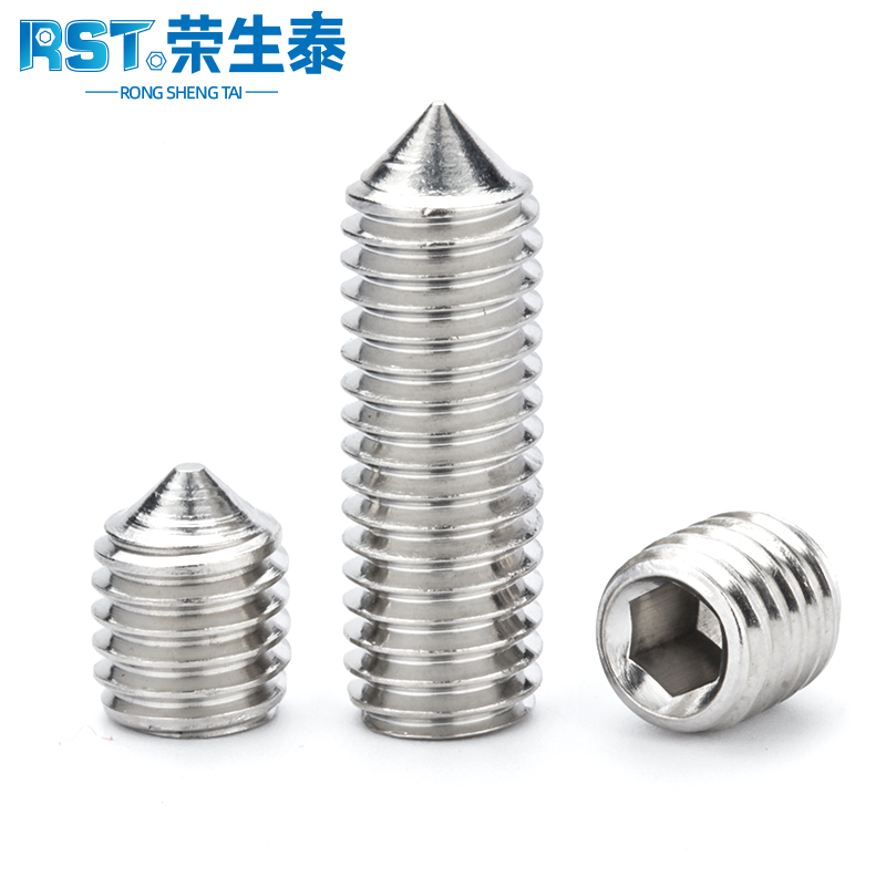 不锈钢紧定螺丝机米无头