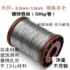 镀锌轴丝软细铁丝手工Diy园艺绑丝铁丝扎线定型缠花钩花编织材料
