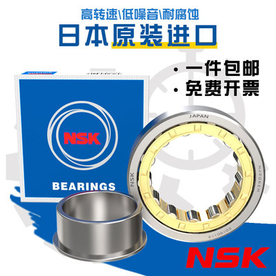 日本进口圆柱滚子轴承 NJ1014 1015 1016 1017 1018 1019 1020EM