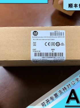 议价1746-C16  1746 SLC，机箱互连电缆，4Ft 1.22M) 1746C16