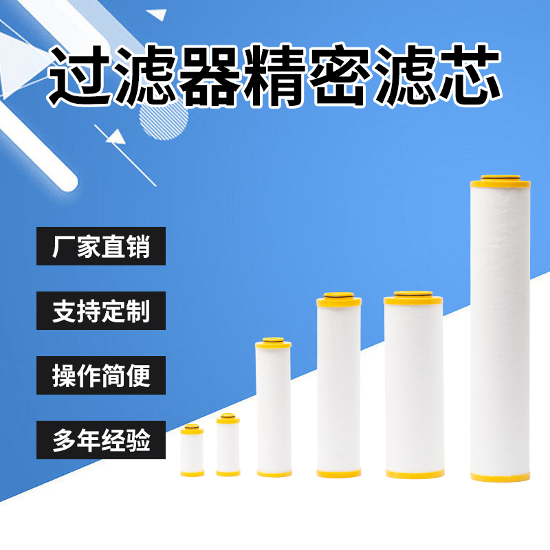 替代宏日嘉款系列过滤器